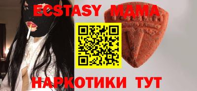 стафф Заводоуковск