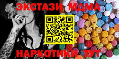 MDMA Premium VHQ Жуковский