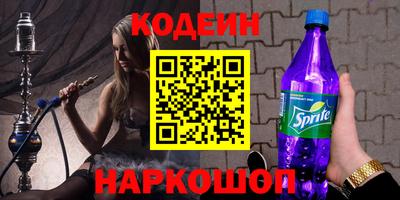 стафф Заводоуковск
