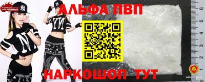 кокс Заволжье