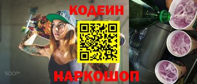 стафф Заводоуковск