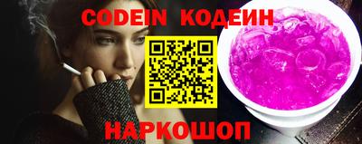 кокс Заволжье