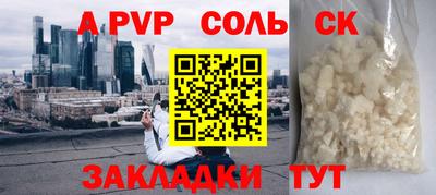кокс Заволжье
