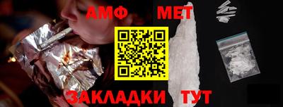 прущая мука Абакан