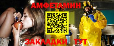 прущие крисы Азнакаево