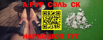 кокс Заволжье