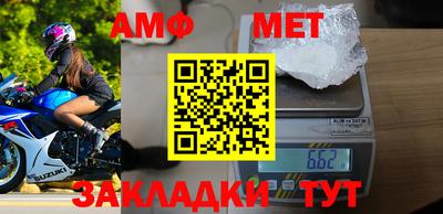 стафф Заводоуковск