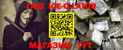 стафф Заводоуковск
