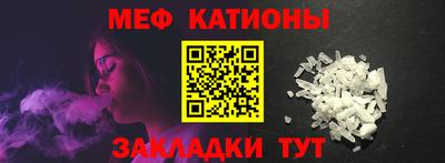 стафф Заводоуковск