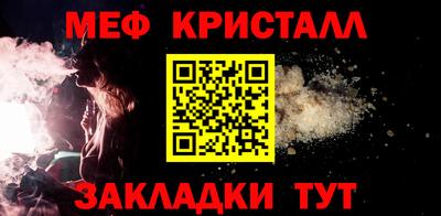 MDMA Premium VHQ Жуковский