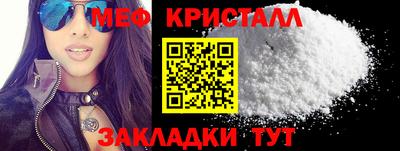 стафф Заводоуковск
