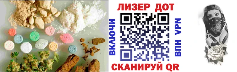blacksprut сайт  где купить наркоту  Нарьян-Мар  LSD-25 экстази ecstasy 
