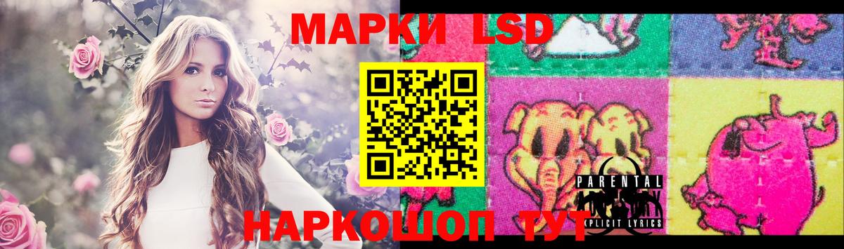 Нарьян-Мар  Лсд 25 экстази кислота  ЛСД экстази  Вход с VPN  Лсд 25 экстази ecstasy 