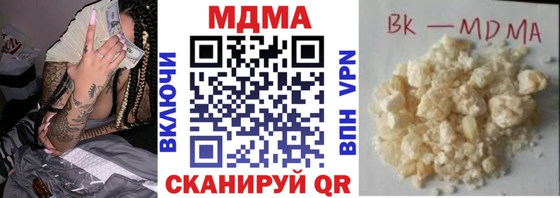 гидра маркетплейс  Нарьян-Мар  МДМА молли  где купить наркоту 