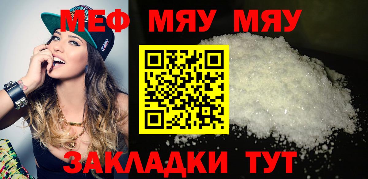 Хэш  Масло ТГК  Cocaine  Купить наркотик  Вход с VPN  Нарьян-Мар  Cocaine  Мяу-Мяу  Канабис 