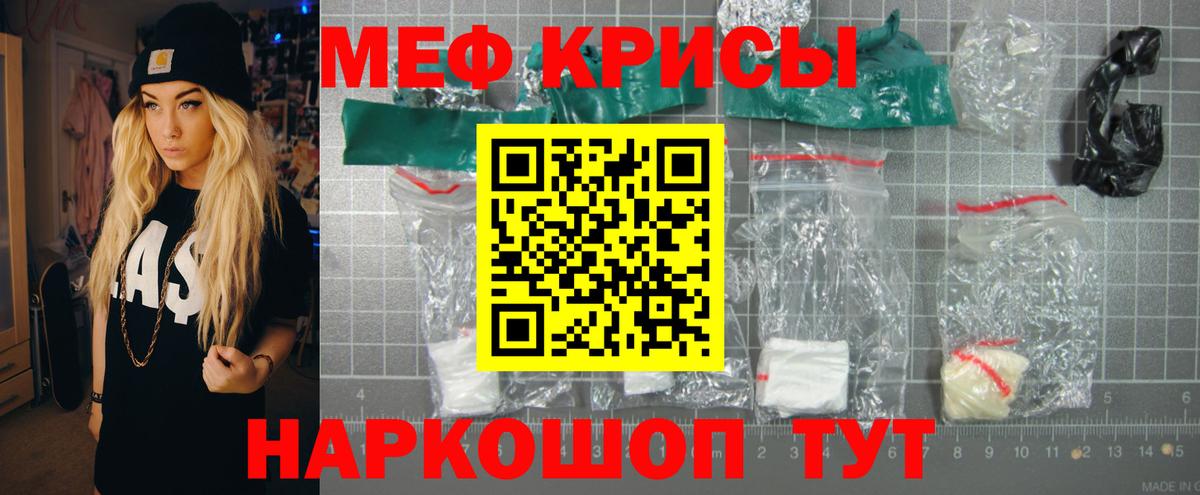 Меф мука  mega вход  Нарьян-Мар  Вход с VPN  Мефедрон мяу мяу 
