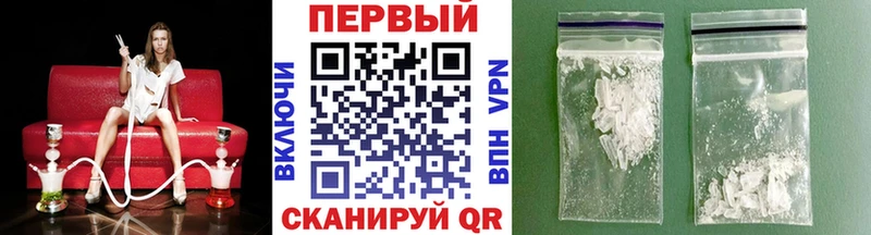 МЕТАМФЕТАМИН Methamphetamine  Нарьян-Мар 