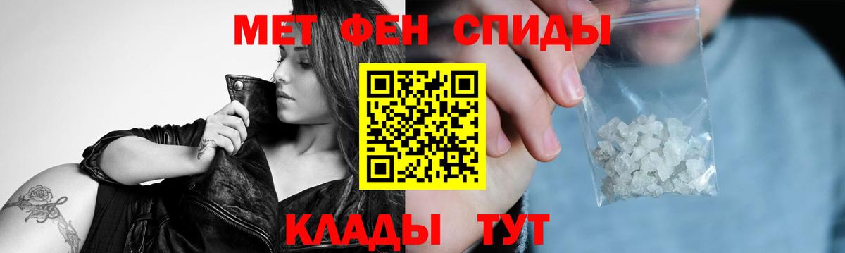 Метамфетамин мет  Вход с VPN  Нарьян-Мар 
