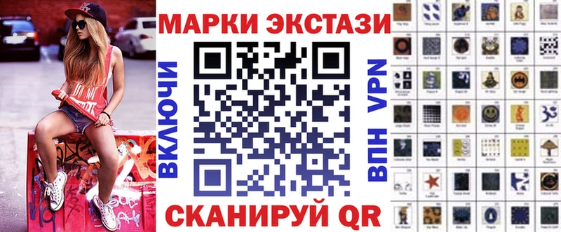блэк спрут как войти  Нарьян-Мар  Марки NBOMe 1,5мг  наркошоп 