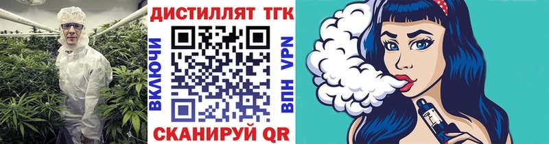 ТГК вейп цены наркотик Нарьян-Мар