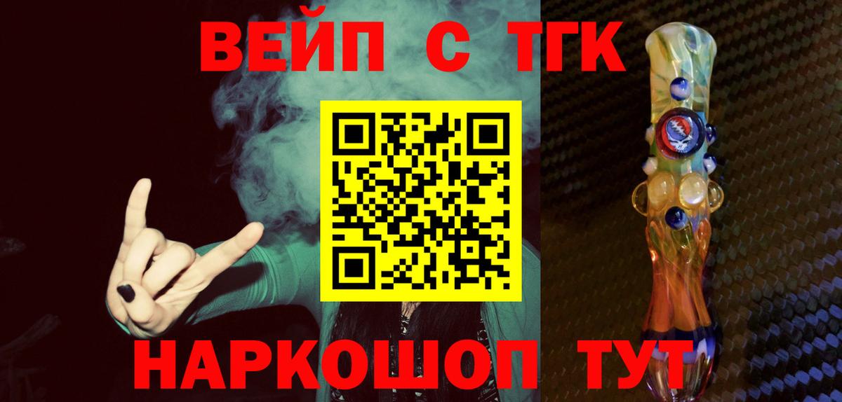 Дистиллят ТГК концентрат Нарьян-Мар