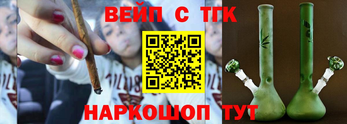 как найти   Дистиллят ТГК гашишное масло  ссылка на мегу ТОР  Вход с VPN  Нарьян-Мар  Дистиллят ТГК жижа 