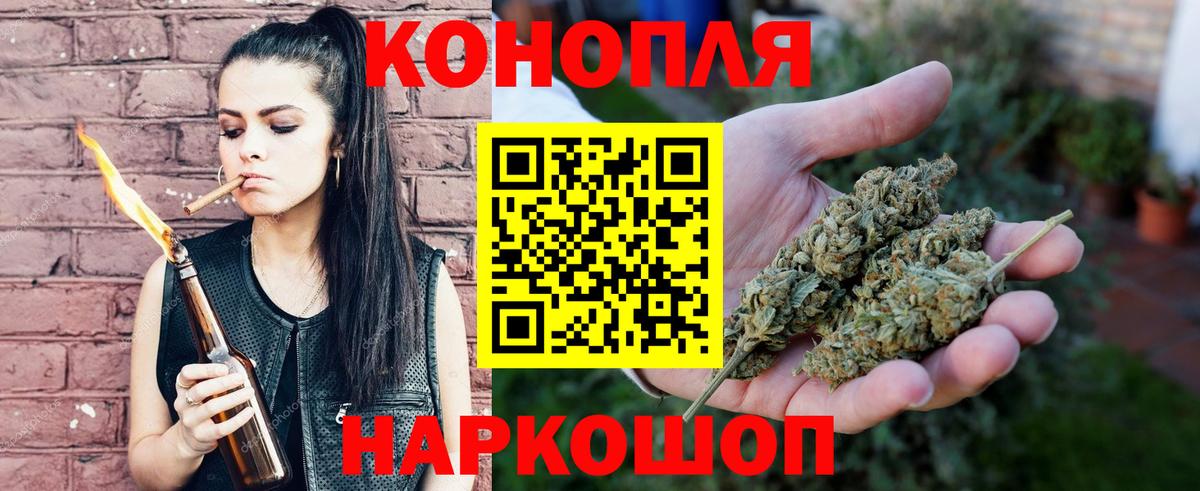Конопля SATIVA & INDICA Нарьян-Мар